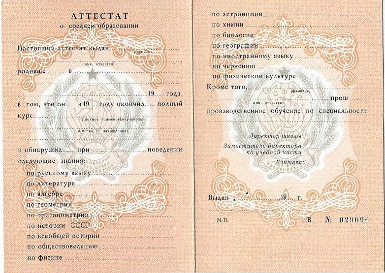 Купить диплом инженера как и зачем это сделать